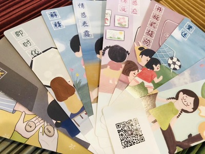 排版印刷品設(shè)計