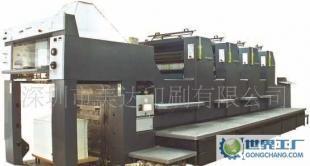 供應提供紙類印刷品來料印刷,后道加工服務_印刷_世界工廠網(wǎng)中國產(chǎn)品信息庫