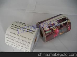 印刷品紙供應(yīng)商,價格,印刷品紙批發(fā)市場 