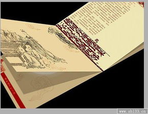 高檔月餅宣傳冊印刷 佛跳墻 系列月餅宣傳冊印刷 畫冊設計印刷 企業宣傳冊設計印刷 樣本設計公司 印刷報價 上海優秀印刷工廠