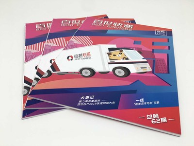 松山新區(qū)產品宣傳冊印刷——赤峰松山畫冊印刷的專業(yè)選擇