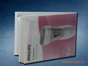 深圳雅特美 折疊產(chǎn)品說明書印刷的優(yōu)選合作伙伴